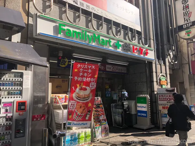 ストラッシュ柏店 行き方,道順,アクセス