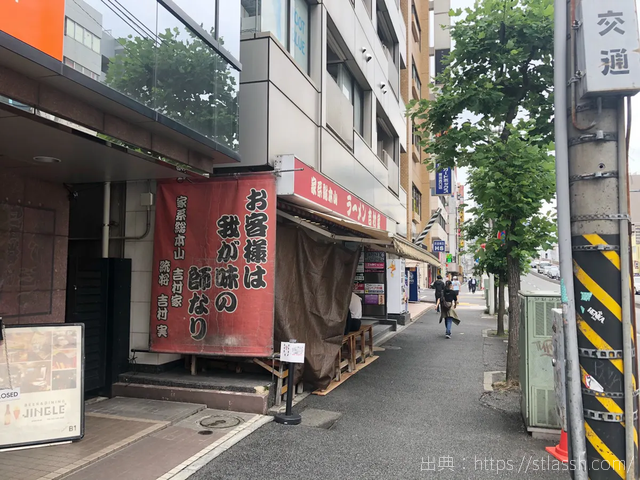 ストラッシュ横浜西口店 行き方,道順,アクセス