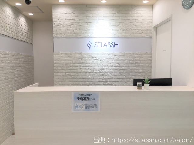 ストラッシュ札幌店 店舗,受付