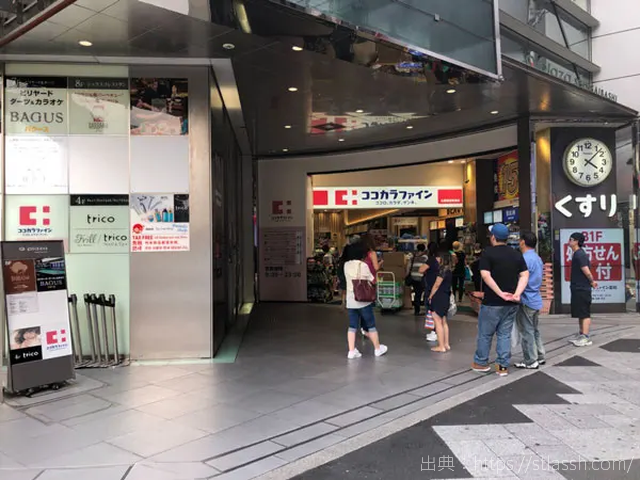 ストラッシュ心斎橋店 行き方,道順,アクセス