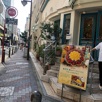 エミナルクリニック福岡天神院 行き方,道順