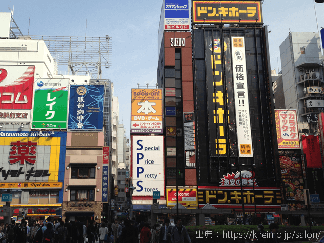 キレイモ池袋東口店 行き方,道順