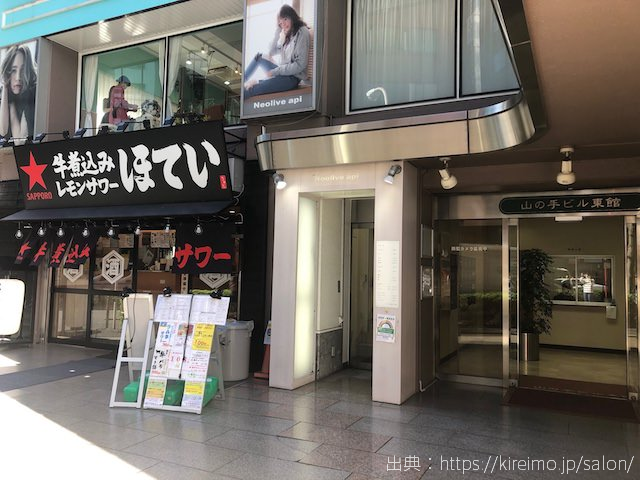 キレイモ池袋東口店 行き方,道順