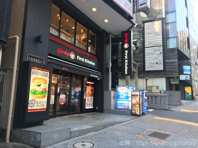 キレイモ渋谷宮益坂店 行き方,道順