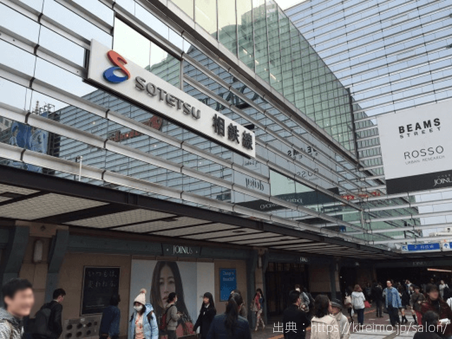 キレイモ横浜駅前店 行き方,道順