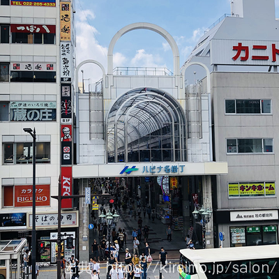 恋肌仙台店 道順,行き方,アクセス