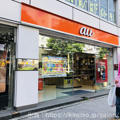 恋肌仙台店 道順,行き方,アクセス