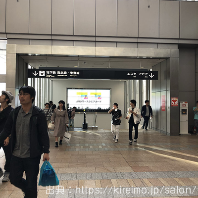 恋肌札幌駅前店 道順,行き方,アクセス