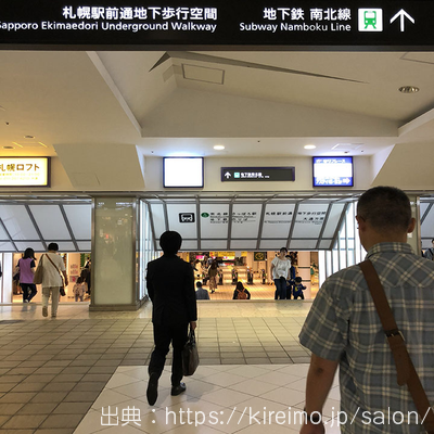 恋肌札幌駅前店 道順,行き方,アクセス