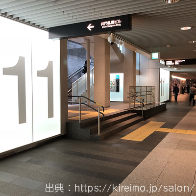 恋肌札幌駅前店 道順,行き方,アクセス